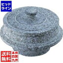 【02/23 01:59まで、お買い物マラソン】 長水 石焼釜 補強なし(フタ付き) YS-0218T 18cm QPB1002