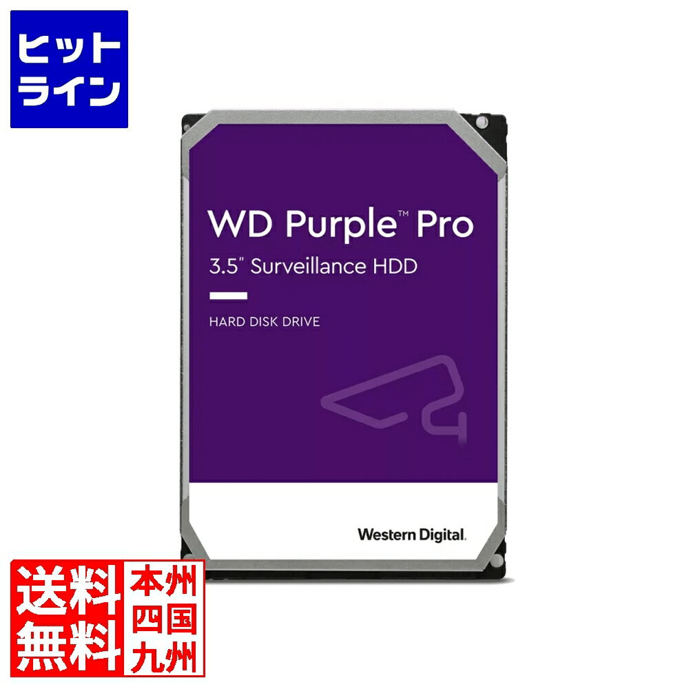 【05/16 01:59まで、お買い物マラソン】 Western Digital WD101PURP WD101PURP