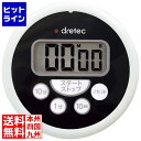 ドリテック 防水タイマー T-533 ブラック