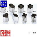 【お買い物マラソン】05/16 AM1:59まで 江部松 EBM 18-8 手造抜型 Cセット 3091900 5-0621-0325