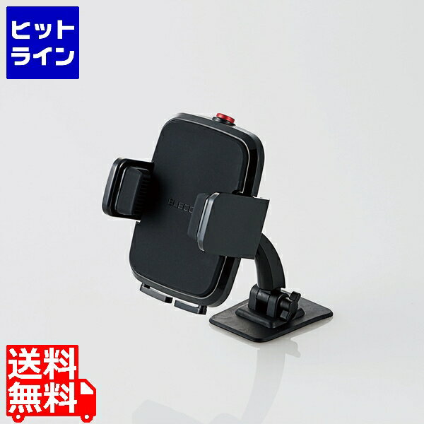 要エントリ【11/18限定当選確率2分の1！1等最大100%ポイントバック】　 エレコム 車載アクセサリー/ス..