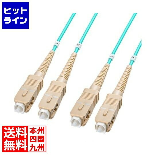 サンワサプライ コード集合型光ファイバケーブル(マルチ50μmOM3、両端SC×2、70m) HKB-CSOM3SCSC-070