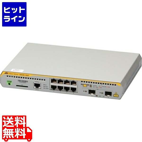 【05/16 01:59まで、お買い物マラソン】 アライドテレシス AT-SH230-10GT 3673R 3673R