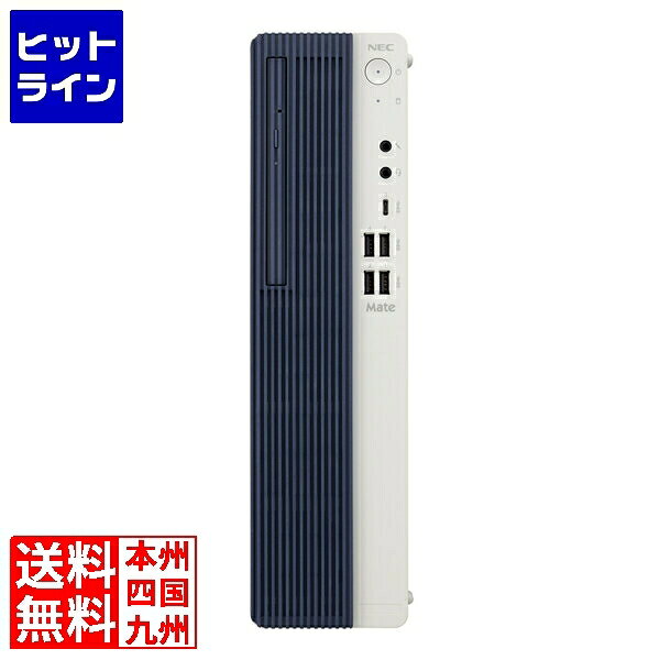 要エントリ【12/1限定当選確率2分の1！1等最大100%ポイントバック】　 NEC Mate タイプML (Corei5-14400/8GB/SSD256GB/DVDスーパーマルチ/Win11Pro64/Office Home & Business 2024 デジタルアタッチ版) PC-M1U47LZ9FFZM