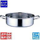 テイケイジイ SAパワー・デンジ 外輪鍋(蓋無) 39cm ※ IH対応 IH (100V/200V)とガス火対応 ASTG039