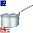 テイケイジイ エコクリーン アルミマイスター片手深型鍋 15cm ※ ガス火専用 AEK0801