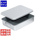 オオイ金属 アルマイト 天ぷら入 B型(蓋付)252-FC 内面フッ素加工 515×315 1129981