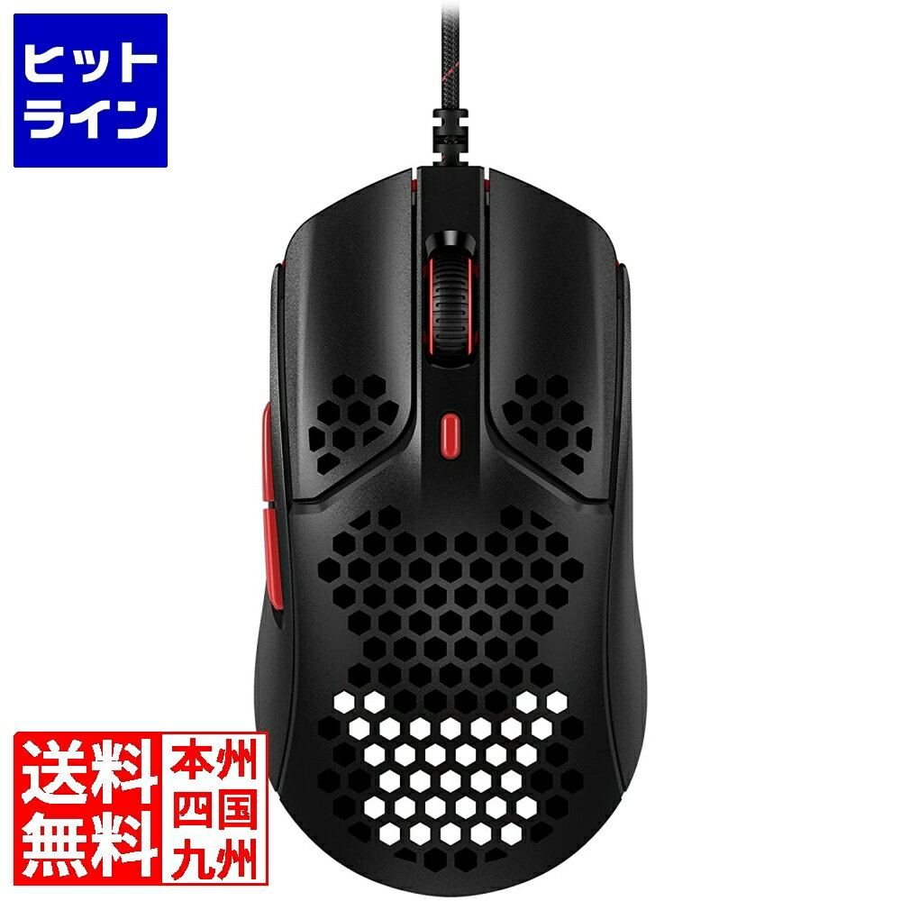 【5月18日感謝デー+SPU】 HyperX Pulsefire Hasteゲーミングマウス ゲーマー向け 超軽量六角シェルデザイン 59グラム ブラック 2年保証 4P5E3AA 4P5E3AA