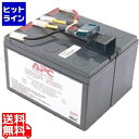 【お買い物マラソン】05/16 AM1:59まで シュナイダー ( APC ) SMT500J/SMT750J 交換用バッテリキット 新品 純正 APCRBC1...