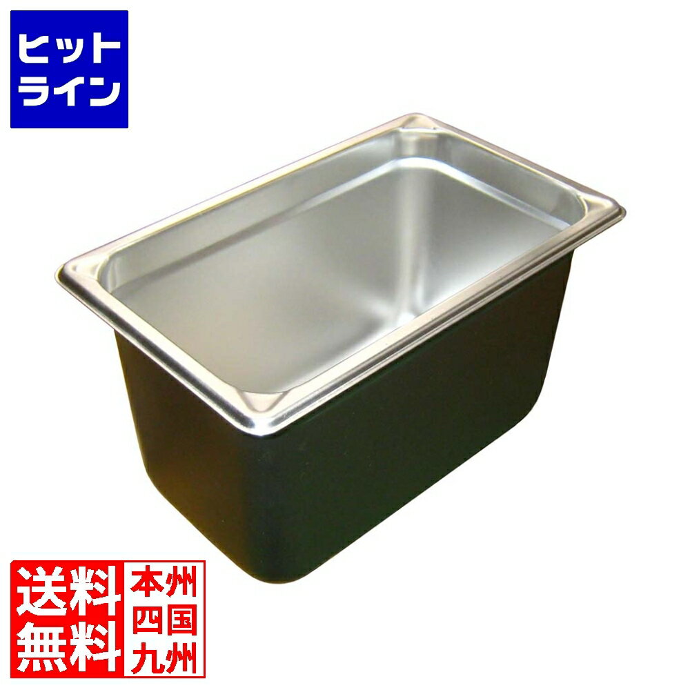 要エントリ【11/20 24時間限定当選確率2分の1！1等最大100%ポイントバック】　 江部松 EBM ホテルパン..