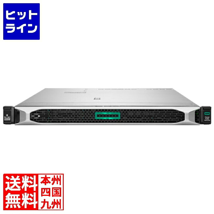 【5月18日感謝デー+SPU】 HP DL360 Gen10 Plus Xeon Silver 4310 2.1GHz 1P12C 32GBメモリ ホットプラグ 8SFF MR416i-a/4GB 800W電源 BCM57416-T モデル P55241-291