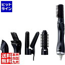 パナソニック くるくるドライヤー ナノケア (ディープネイビー) EH-KN0J-A