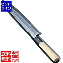テイケイジイ SA雪藤 柳刃 21cm AYK23021