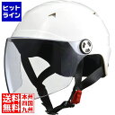 【お買い物マラソン】05/16 AM1:59まで リード工業 開閉シールド付きハーフヘルメット ホワイト ( RE-40 ) 207-03401