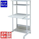 サンワサプライ スチール製パソコンラック RAC-EC2SN2