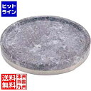 【お買い物マラソン】08/11 AM1:59まで 長水石焼マルチプレート補強リング付 YS-0828B 28cm QIS2028