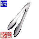 レズレー ロッキングトングシリコンガード 12987 30cm