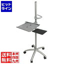 【お買い物マラソン】05/27 AM1:59まで モダンソリッド ノートPCスタンド PA-24N(3)