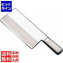 テイケイジイ TKG-NEO(ネオ)中華庖丁 22.5cm 薄口 ATK9502