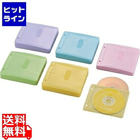 エレコム Blu-ray・CD・DVD対応不織布ケース 2穴 CCD-NBWB240ASO