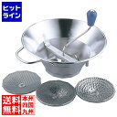 【お買い物マラソン】06/27 AM1:59まで LT 18-10 ムーラン X3 31cm 8400200