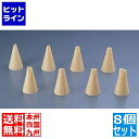 【お買い物マラソン】05/16 AM1:59まで テルモハウザー サーモPP製飾り口金 8PCSセット 31737 WKTP8