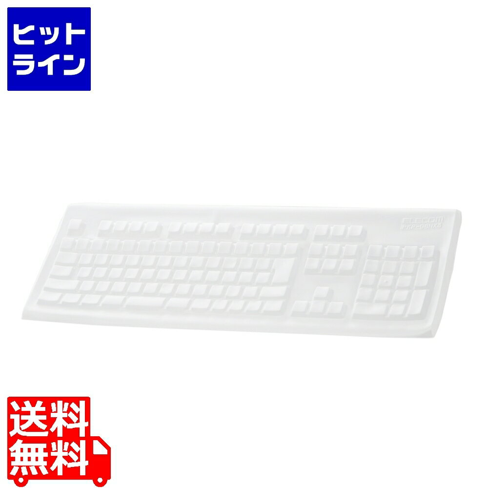 20日は【ポイント4倍】楽天カード企画！ エレコム キーボードカバー NEC VALUESTAR U キーボードNo.KB-..