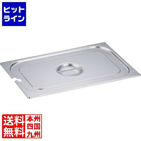 Rakuten - 要エントリ【06/05 24時間限定当選確率2分の1！1等最大100%ポイントバック】　 テイケイジイ DO-EN GNパン切込・取手付カバー1/2用 812LNC AHT582