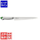 【お買い物マラソン】05/16 AM1:59まで 下村工業 龍治ステンカラー筋引270RYS-23Gグリーン 040308010