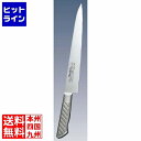 【お買い物マラソン】05/16 AM1:59まで マサヒロ 正広作 MV-S 筋引 24cm