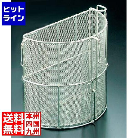 江部松 EBM 18-8 半円型 スープ取りザル 30cm用 0016000 4-0881-1102