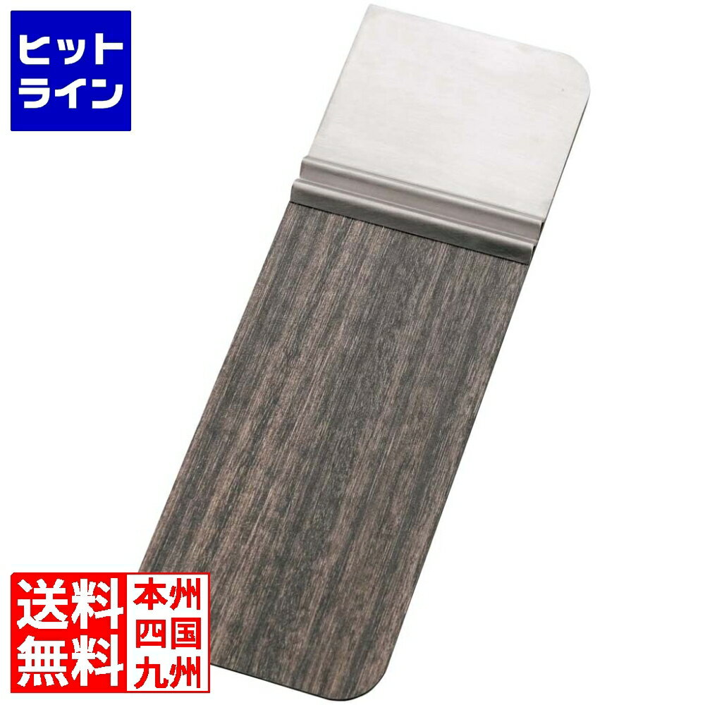 【お買い物マラソン】02/23 AM1:59まで アベルト ブロッジ カトラリースタンド フラット ウェンジ 3050481723 2311420