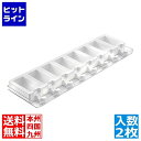 シリコマート ステッコフレックスミニ ミニシック(8ヶ取×2枚入)GEL05M