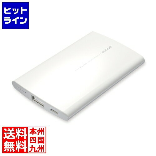 【05/16 01:59まで お買い物マラソン】 多摩電子工業 リチウムチャージャー2500 TPL65SUW TPL65SUW