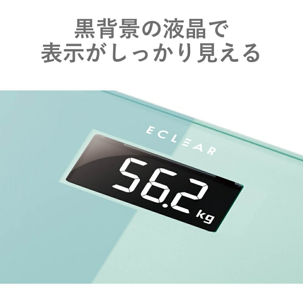 【05/16 01:59まで、お買い物マラソン】 エレコム 体重計 体組成計 エレコム デジタル コンパクト スリム ガラス天板 ブルー HCS-S01BU 3