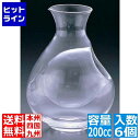 エムズジャパン 冷酒徳利 丸・200cc (6ヶ入) TR-RM RTT9101