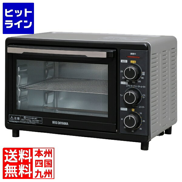 アイリスオーヤマ コンベクションオーブン シルバー FVC-D15B-S