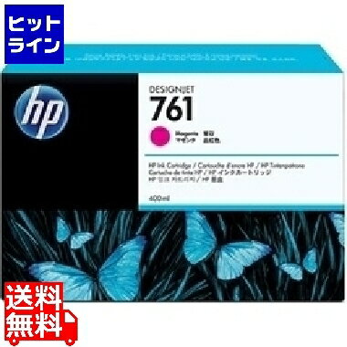 【05/16 01:59まで、お買い物マラソン】 HP 761 インク 400ml マゼンタ CM993A