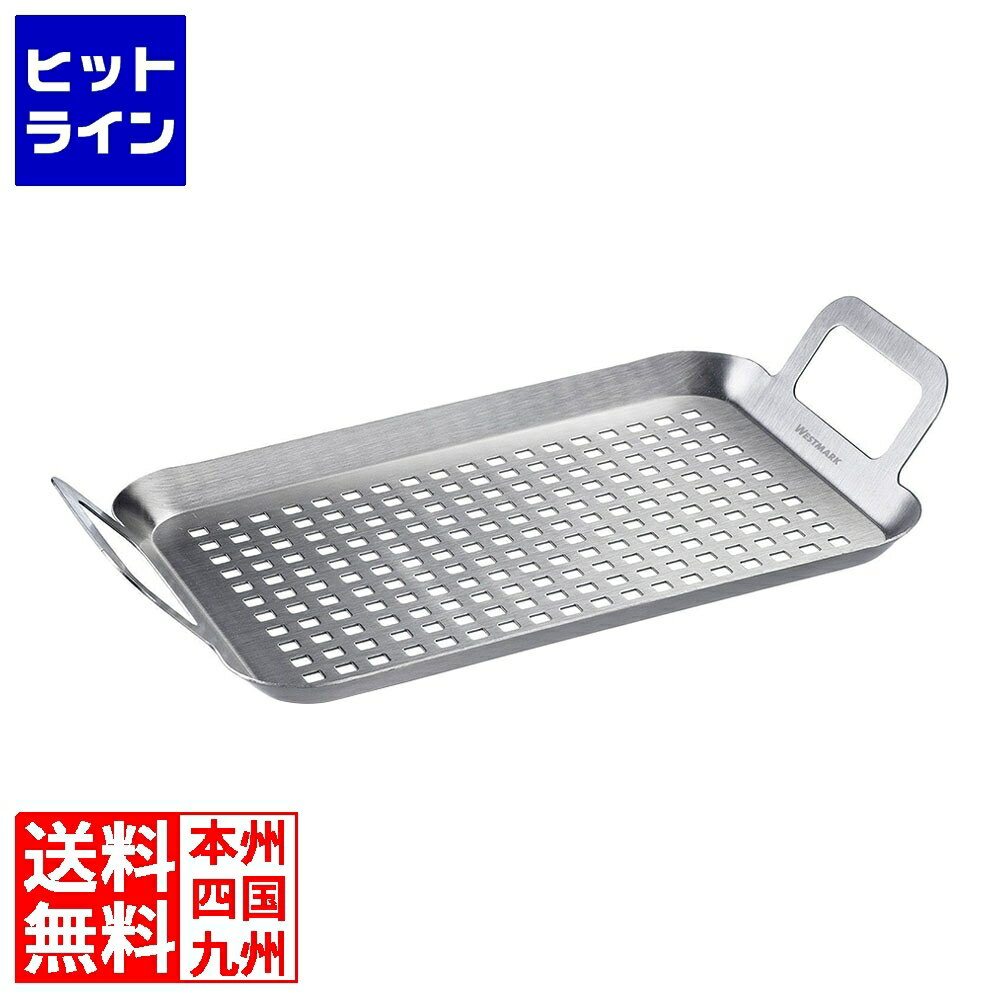 要エントリ【11/20 24時間限定当選確率2分の1！1等最大100%ポイントバック】　 ウエストマーク グリル..