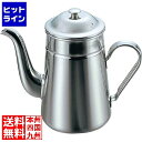 【お買い物マラソン】07/26 AM1:59まで 江部松 18-8 コーヒーポット 太口 #16 3000cc