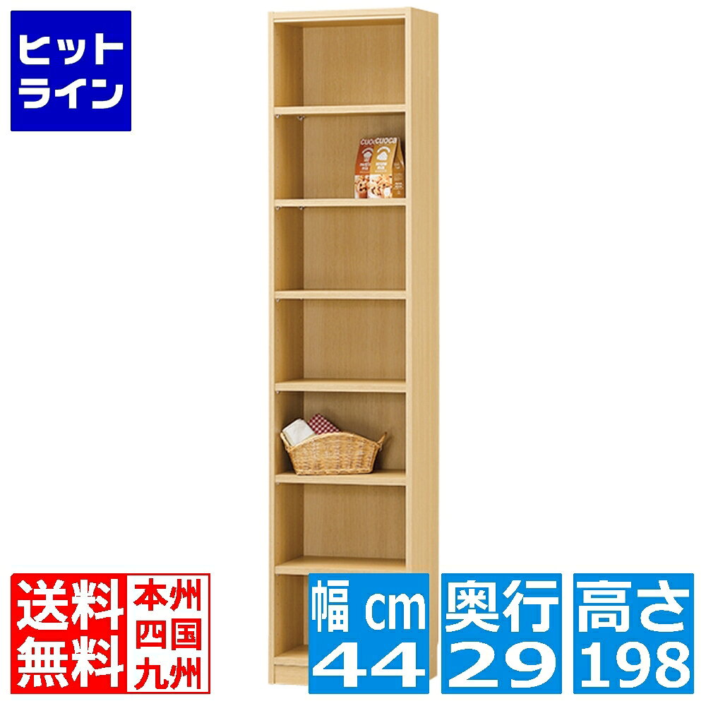 白井産業 フリーラック タナリオ [TNL-19844 NA] TNL-19844NA