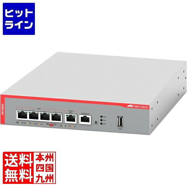アライドテレシス AT-AR1050V 3934R 3934R
