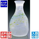 【お買い物マラソン】08/11 AM1:59まで エムズジャパン 徳利 No.13 (6ヶ入) TR-13 RTT8001