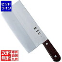 カンダ (KANKUMA) 神田作 中華包丁 K-7 600g 438007