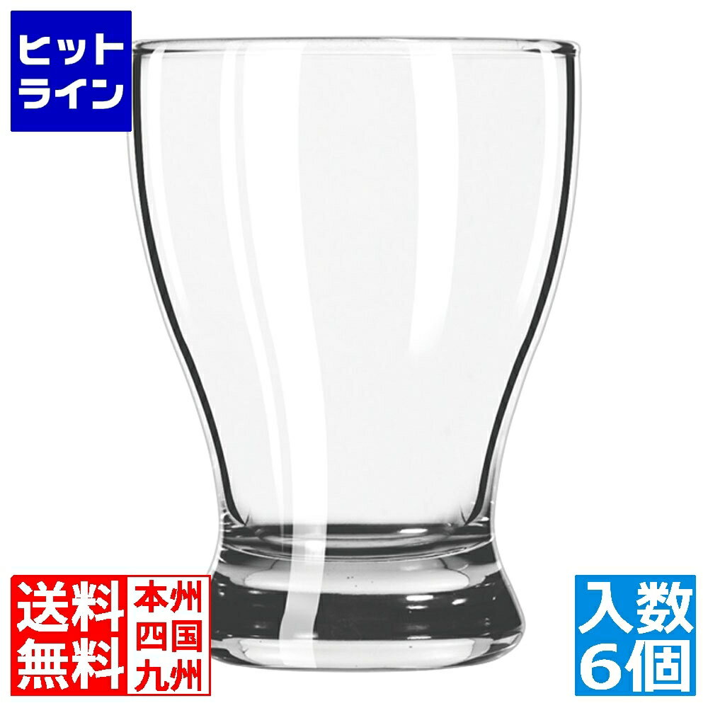 要エントリ【11/25 24時間限定当選確率2分の1！1等最大100%ポイントバック】　 リビー アトリウム ジュ..