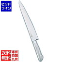 【お買い物マラソン】05/16 AM1:59まで 片岡製作所 Brieto(ブライト) M11プロ 筋引 M1127 30cm 業務用 ABL16127