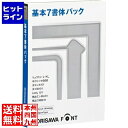 モリサワ MORISAWA Font OpenType 基本7書体パック M019476