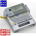 キングジム ラベルライター テプラ・プロ SR750 シルバー SR750