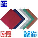 江部松 EBM カトラリーケース用ナプキン(10枚入)ローズウッド 230×230 0362600 5-1433-3501