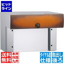 【スーパーSALE】9/11 AM1:59まで ユニソン ルージュ マカラ15 アンティーク オレンジ 320105410